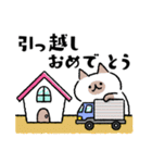 お祝いするネコ（個別スタンプ：20）