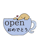 レオからのおめでとうをあなたに（個別スタンプ：1）