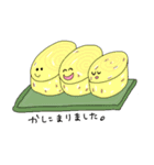 いろんなたまごたち（個別スタンプ：7）