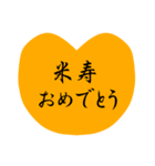 モノトーンの吹出し第15弾『お祝い言葉』（個別スタンプ：10）