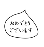 モノトーンの吹出し第15弾『お祝い言葉』（個別スタンプ：21）