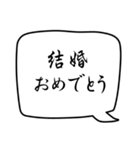 モノトーンの吹出し第15弾『お祝い言葉』（個別スタンプ：24）