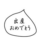 モノトーンの吹出し第15弾『お祝い言葉』（個別スタンプ：26）