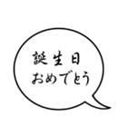 モノトーンの吹出し第15弾『お祝い言葉』（個別スタンプ：28）