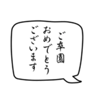 モノトーンの吹出し第15弾『お祝い言葉』（個別スタンプ：31）