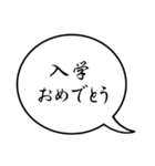 モノトーンの吹出し第15弾『お祝い言葉』（個別スタンプ：34）