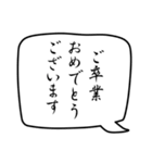 モノトーンの吹出し第15弾『お祝い言葉』（個別スタンプ：35）