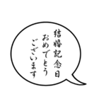 モノトーンの吹出し第15弾『お祝い言葉』（個別スタンプ：39）