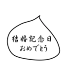 モノトーンの吹出し第15弾『お祝い言葉』（個別スタンプ：40）