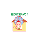 スカビちゃんとビオサくん！（個別スタンプ：18）