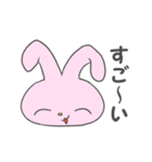 それいけうしゃぎ（個別スタンプ：1）