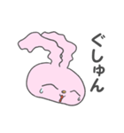 それいけうしゃぎ（個別スタンプ：8）