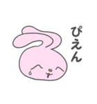 それいけうしゃぎ（個別スタンプ：9）