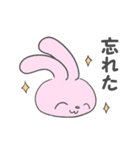 それいけうしゃぎ（個別スタンプ：10）