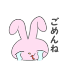 それいけうしゃぎ（個別スタンプ：12）