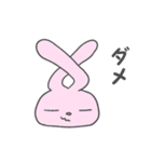 それいけうしゃぎ（個別スタンプ：14）