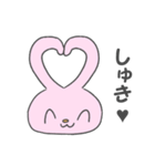 それいけうしゃぎ（個別スタンプ：15）