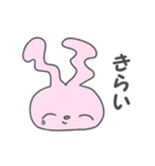 それいけうしゃぎ（個別スタンプ：16）