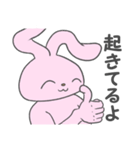 それいけうしゃぎ（個別スタンプ：21）