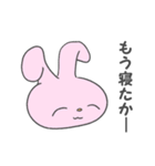 それいけうしゃぎ（個別スタンプ：22）