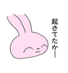 それいけうしゃぎ（個別スタンプ：23）