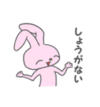 それいけうしゃぎ（個別スタンプ：28）