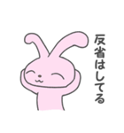 それいけうしゃぎ（個別スタンプ：29）