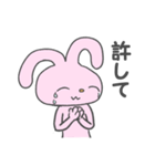 それいけうしゃぎ（個別スタンプ：30）