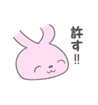 それいけうしゃぎ（個別スタンプ：32）