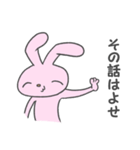 それいけうしゃぎ（個別スタンプ：35）
