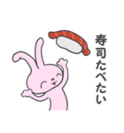 それいけうしゃぎ（個別スタンプ：37）