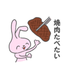 それいけうしゃぎ（個別スタンプ：38）