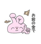 それいけうしゃぎ（個別スタンプ：39）