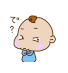 ばぶぶ赤ちゃん（個別スタンプ：3）