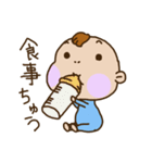 ばぶぶ赤ちゃん（個別スタンプ：8）
