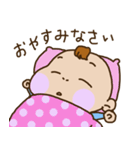 ばぶぶ赤ちゃん（個別スタンプ：18）