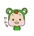 ばぶぶ赤ちゃん（個別スタンプ：37）