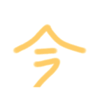 手書き友達（個別スタンプ：13）