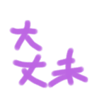 手書き友達（個別スタンプ：19）