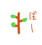 手書き友達（個別スタンプ：26）