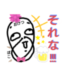 ねこまる(ФωФ)85（個別スタンプ：1）