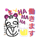 ねこまる(ФωФ)85（個別スタンプ：7）