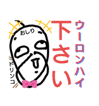 ねこまる(ФωФ)85（個別スタンプ：8）
