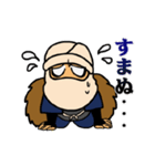 吾妻衆～忍者ビジネスは辛いよ編～（個別スタンプ：2）