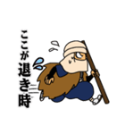 吾妻衆～忍者ビジネスは辛いよ編～（個別スタンプ：5）