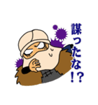 吾妻衆～忍者ビジネスは辛いよ編～（個別スタンプ：6）