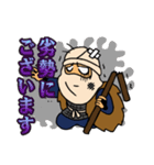 吾妻衆～忍者ビジネスは辛いよ編～（個別スタンプ：7）