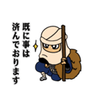 吾妻衆～忍者ビジネスは辛いよ編～（個別スタンプ：8）