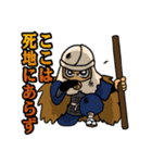 吾妻衆～忍者ビジネスは辛いよ編～（個別スタンプ：9）