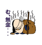 吾妻衆～忍者ビジネスは辛いよ編～（個別スタンプ：11）
